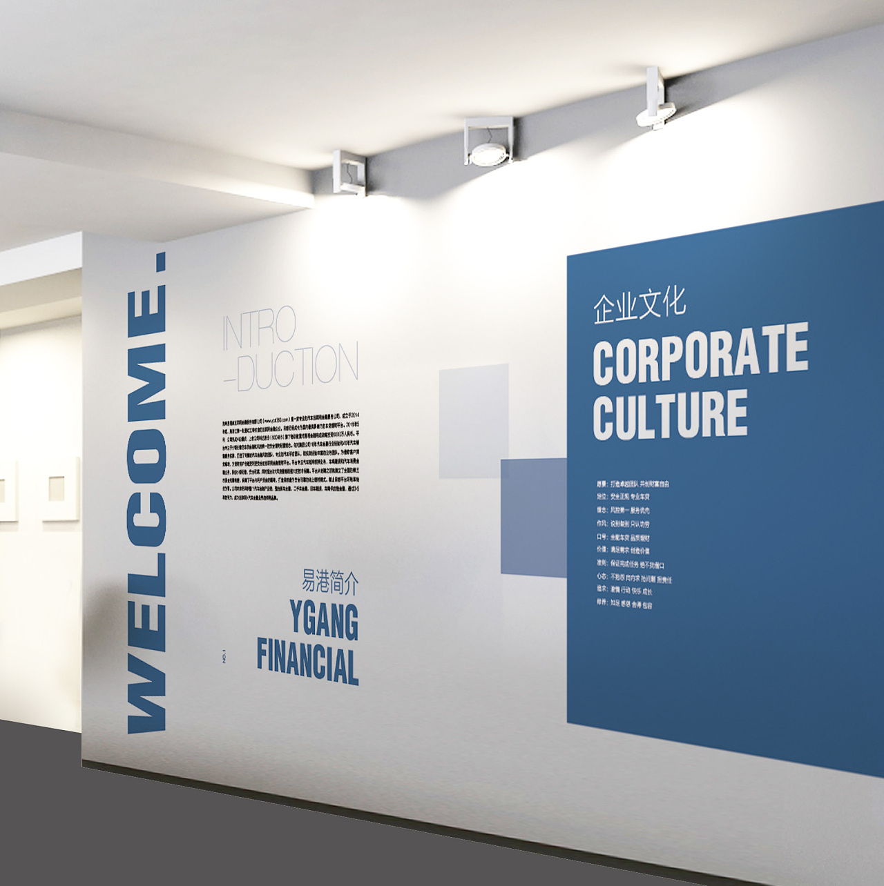 公司展板設計-公司展板設計公司 公司展板設計-公司展板設計公司