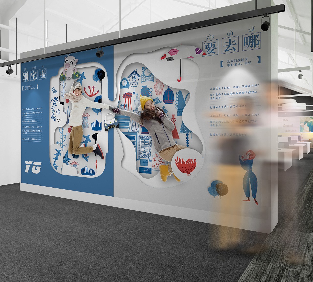 公司展板設計-公司展板設計公司 公司展板設計-公司展板設計公司