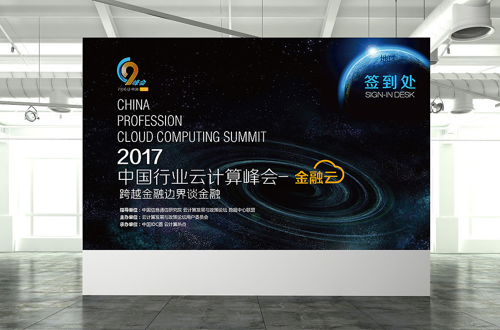 宣傳展板設計-宣傳展板設計公司 宣傳展板設計-宣傳展板設計公司