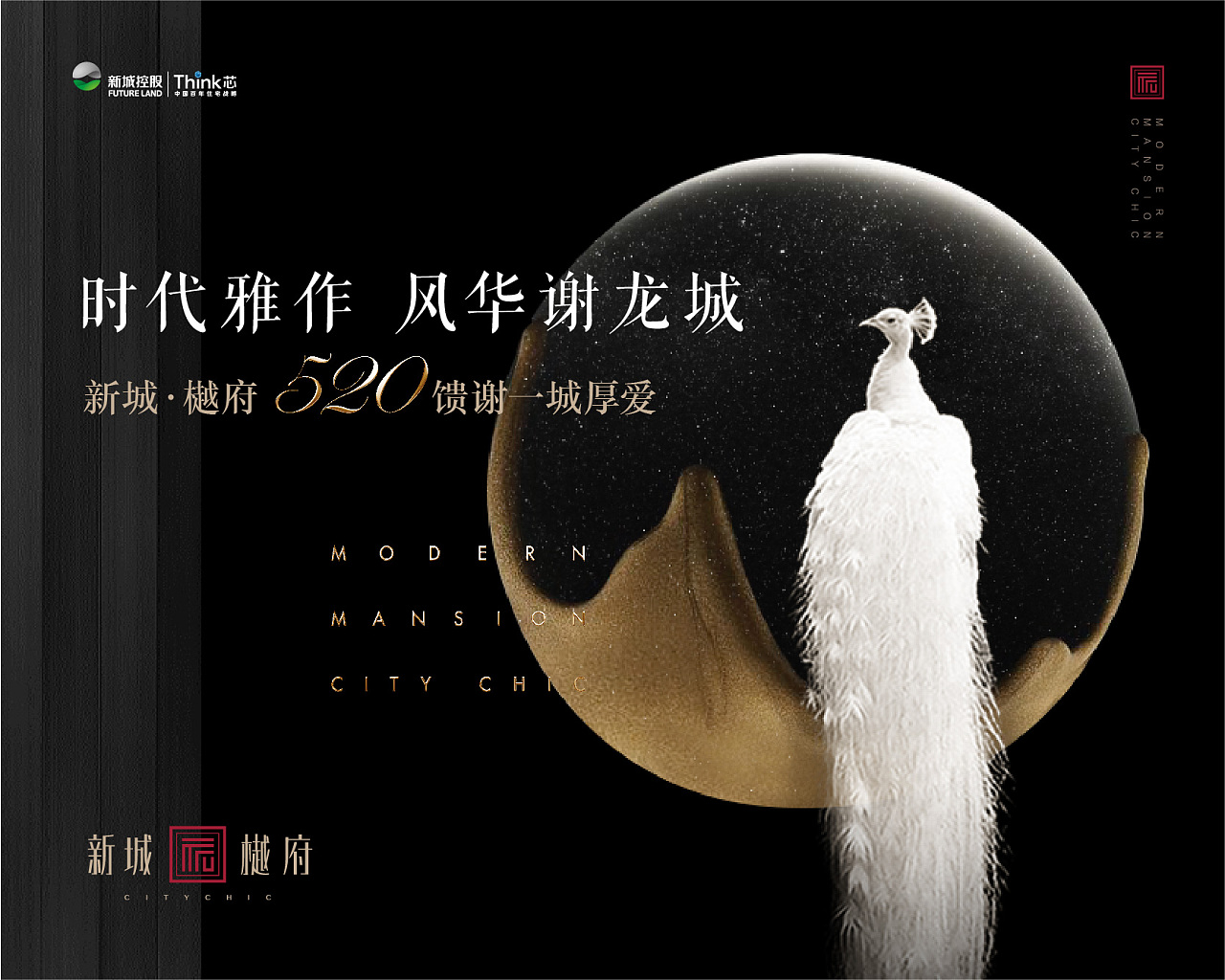 地產海報設計-地產海報設計公司 地產海報設計-地產海報設計公司