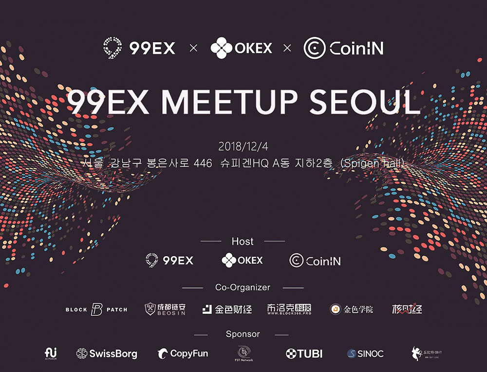 農(nóng)科國際會(huì)議展板設(shè)計(jì) 農(nóng)科國際會(huì)議展板設(shè)計(jì)