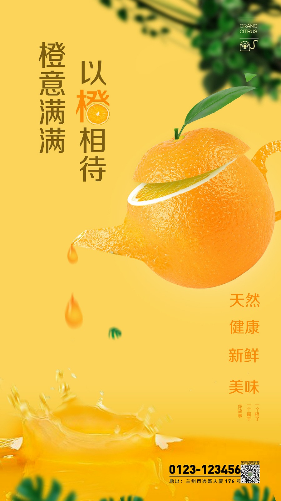 創意海報設計-創意海報設計公司 創意海報設計-創意海報設計公司