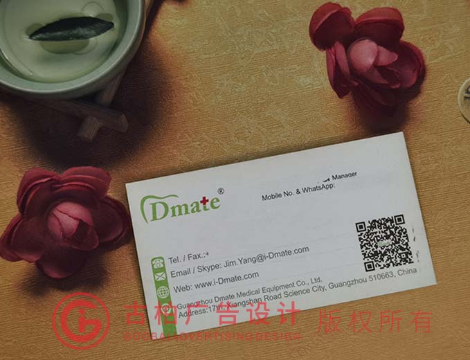 舒適名片設計 舒適名片設計