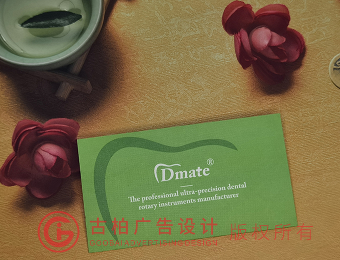 舒適名片設計公司 舒適名片設計公司