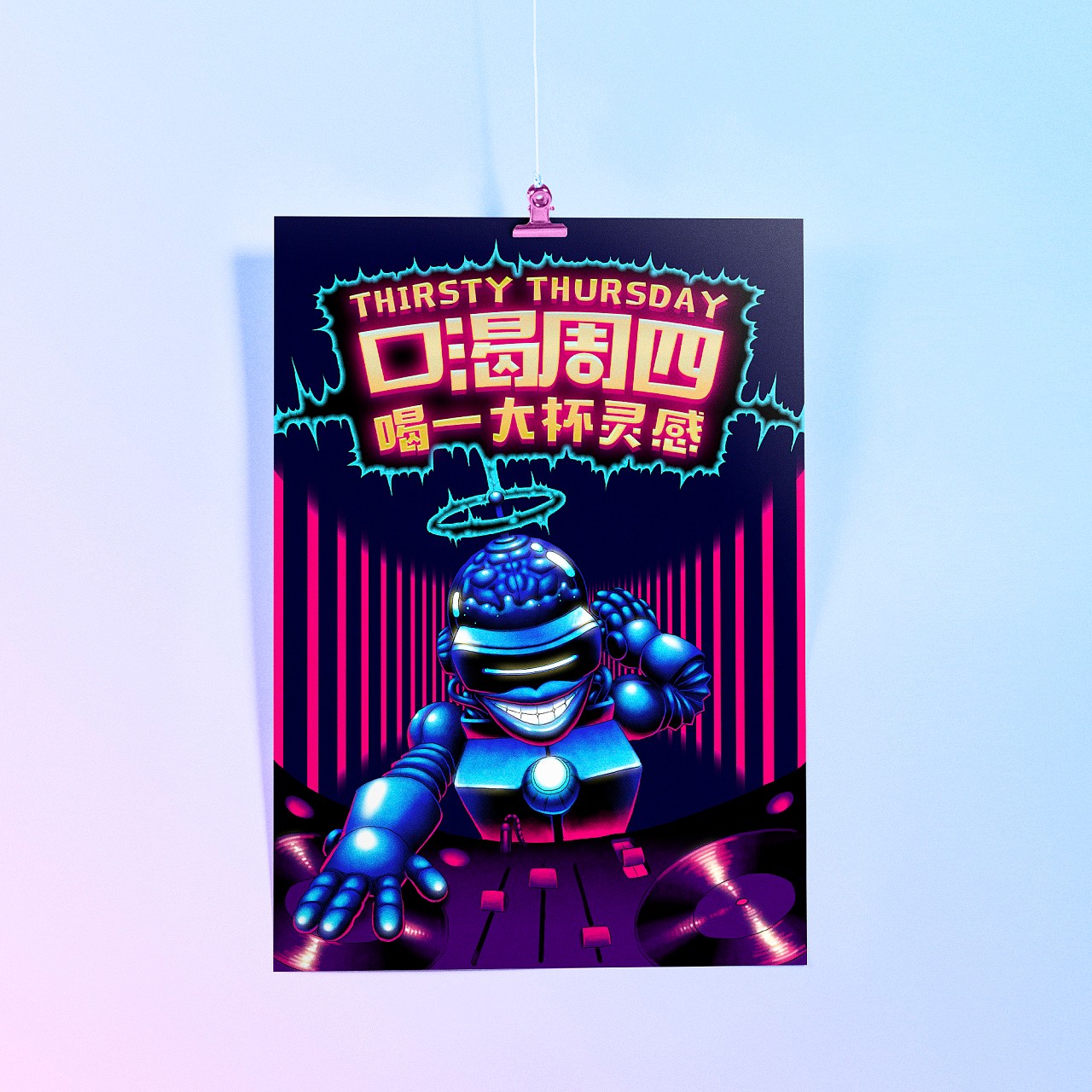 插畫海報(bào)設(shè)計(jì)-插畫海報(bào)設(shè)計(jì)公司 插畫海報(bào)設(shè)計(jì)-插畫海報(bào)設(shè)計(jì)公司