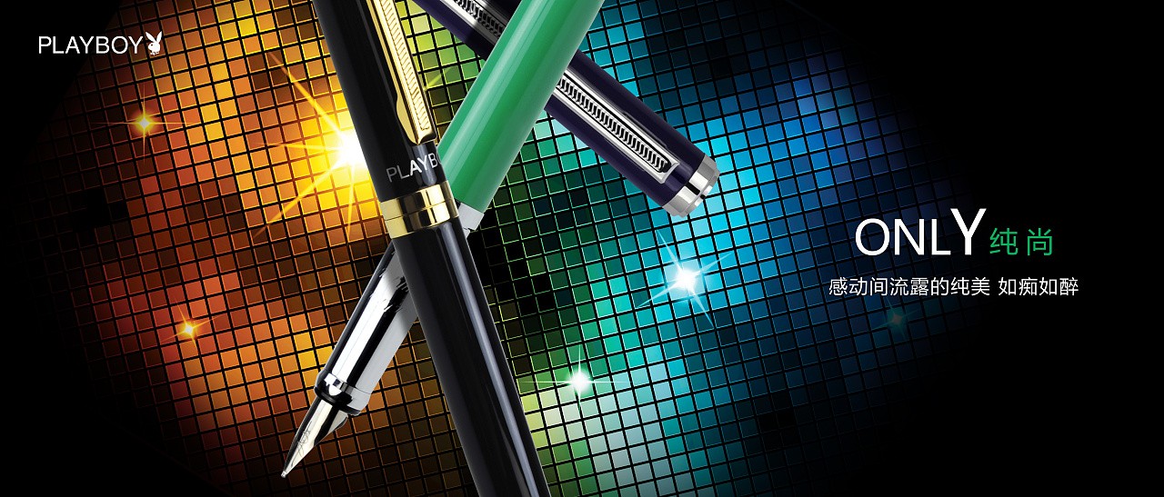 產品廣告設計-產品廣告設計公司 產品廣告設計-產品廣告設計公司