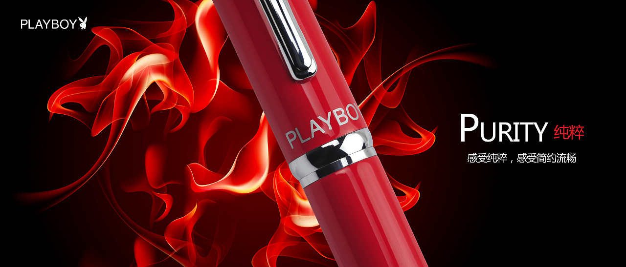 產品廣告設計-產品廣告設計公司 產品廣告設計-產品廣告設計公司