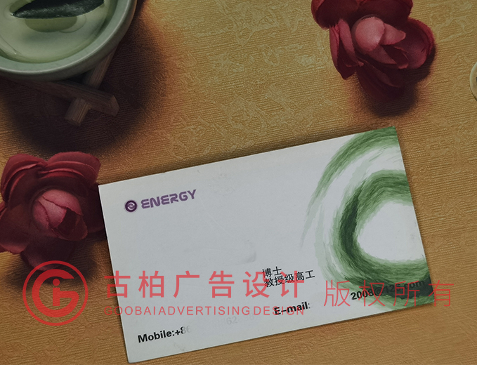 現(xiàn)代感名片設(shè)計(jì)公司 現(xiàn)代感名片設(shè)計(jì)公司