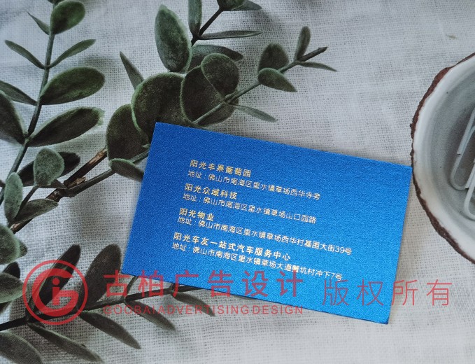 厚重感名片設計公司 厚重感名片設計公司