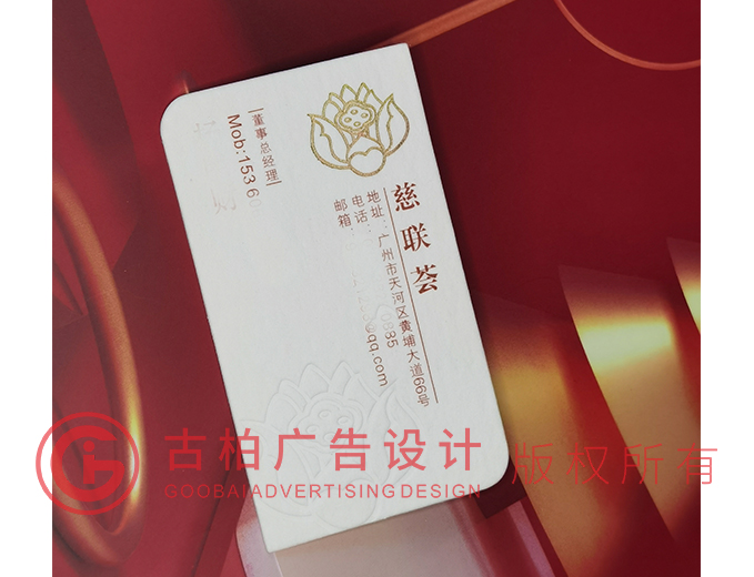 豎版名片設計公司 豎版名片設計公司