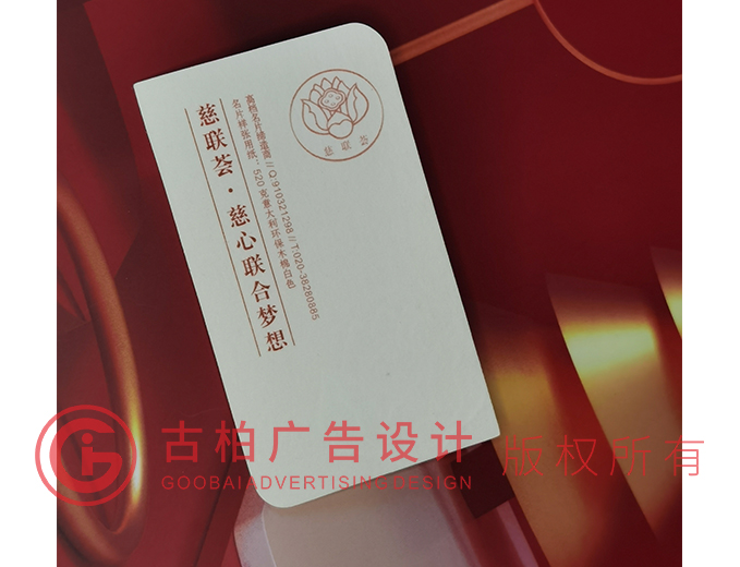 豎版名片設計 豎版名片設計