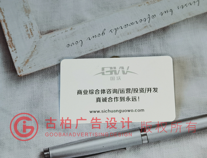 商務名片設計 商務名片設計