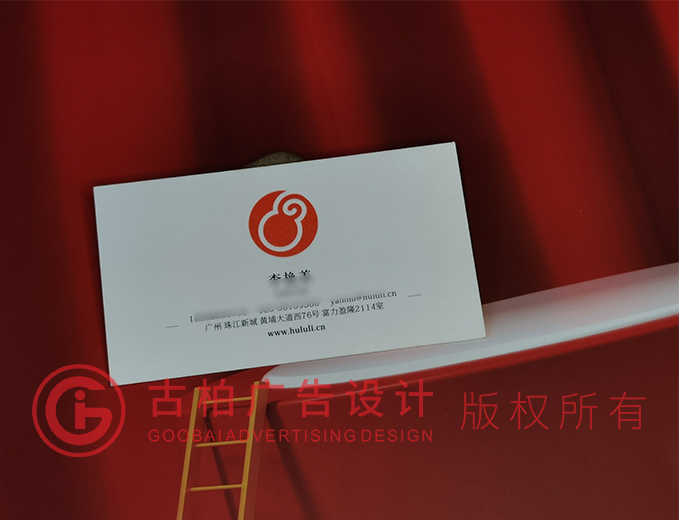 大方風(fēng)格名片設(shè)計(jì)-大方風(fēng)格名片設(shè)計(jì)公司 大方風(fēng)格名片設(shè)計(jì)-大方風(fēng)格名片設(shè)計(jì)公司