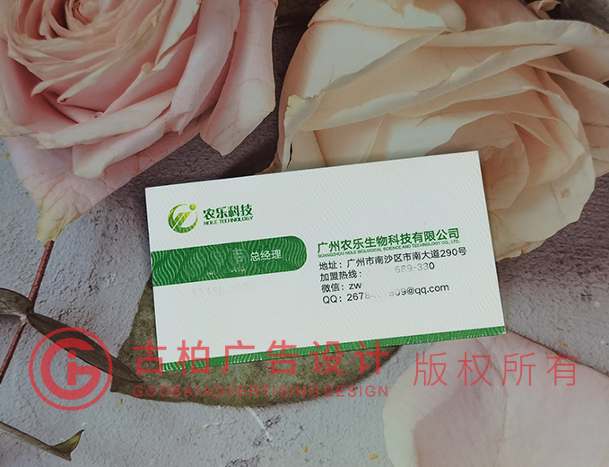 有趣名片設計-有趣名片設計公司 有趣名片設計-有趣名片設計公司