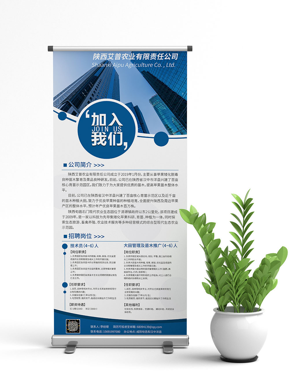 企業展架設計,企業展架設計公司 企業展架設計,企業展架設計公司