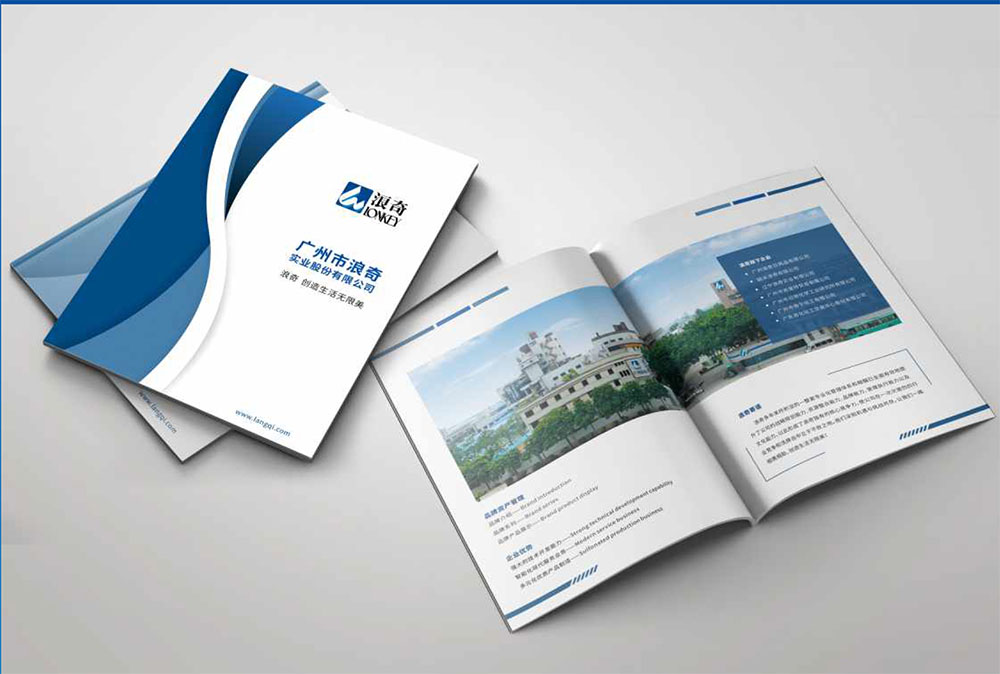 洗滌用品集團冊設計,集團冊設計公司 洗滌用品集團冊設計,集團冊設計公司