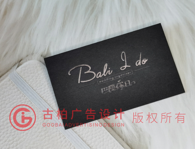 黑色名片設計-黑色名片設計公司 黑色名片設計-黑色名片設計公司