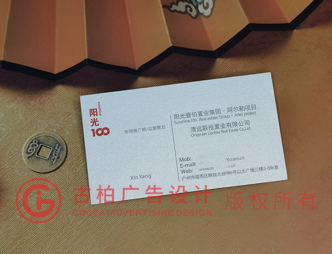 美觀性名片設計-美觀性名片設計公司 美觀性名片設計-美觀性名片設計公司