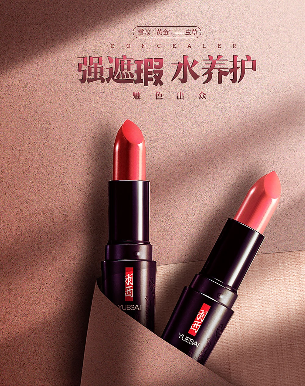 創意彩妝海報設計,創意彩妝海報設計公司 創意彩妝海報設計,創意彩妝海報設計公司