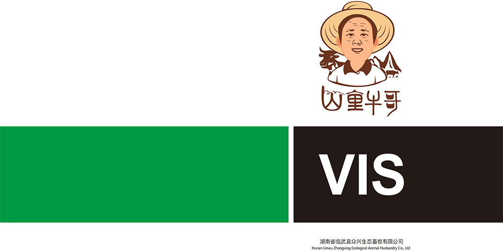 農(nóng)產(chǎn)品VI設(shè)計-農(nóng)產(chǎn)品VI設(shè)計公司 農(nóng)產(chǎn)品VI設(shè)計-農(nóng)產(chǎn)品VI設(shè)計公司