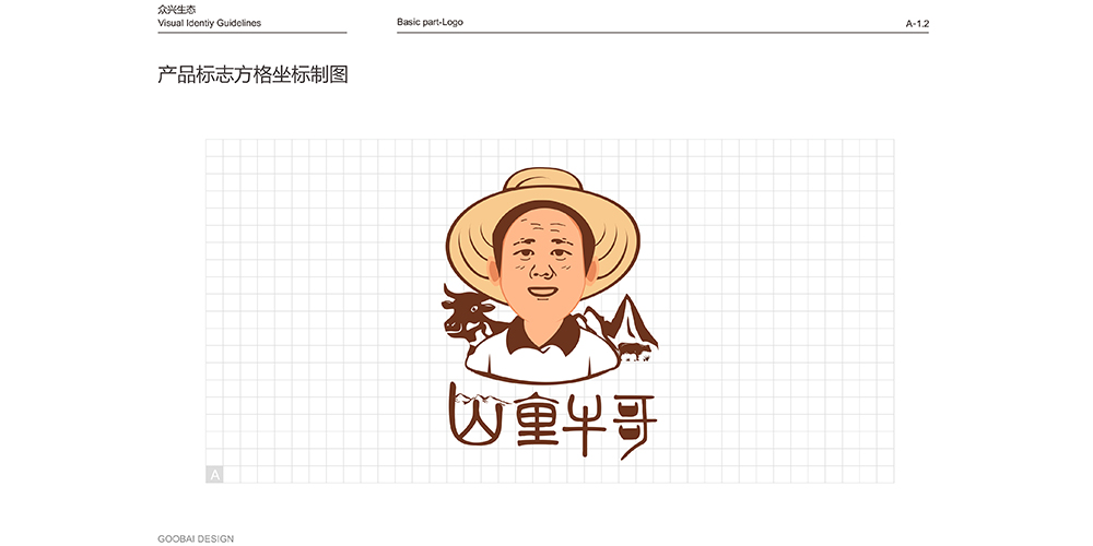 農(nóng)產(chǎn)品VI設(shè)計-農(nóng)產(chǎn)品VI設(shè)計公司 農(nóng)產(chǎn)品VI設(shè)計-農(nóng)產(chǎn)品VI設(shè)計公司