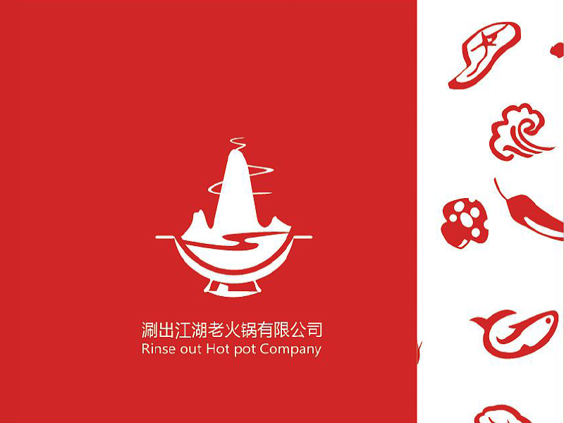 火鍋店VI設計-火鍋店VI設計公司 火鍋店VI設計-火鍋店VI設計公司