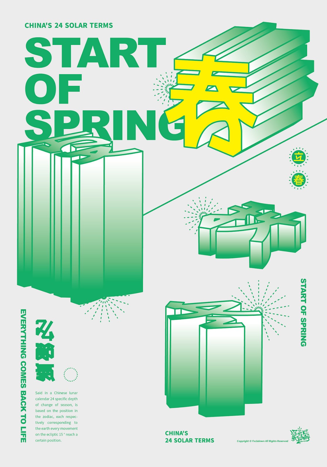 專業廣告設計-專業廣告設計公司 專業廣告設計-專業廣告設計公司