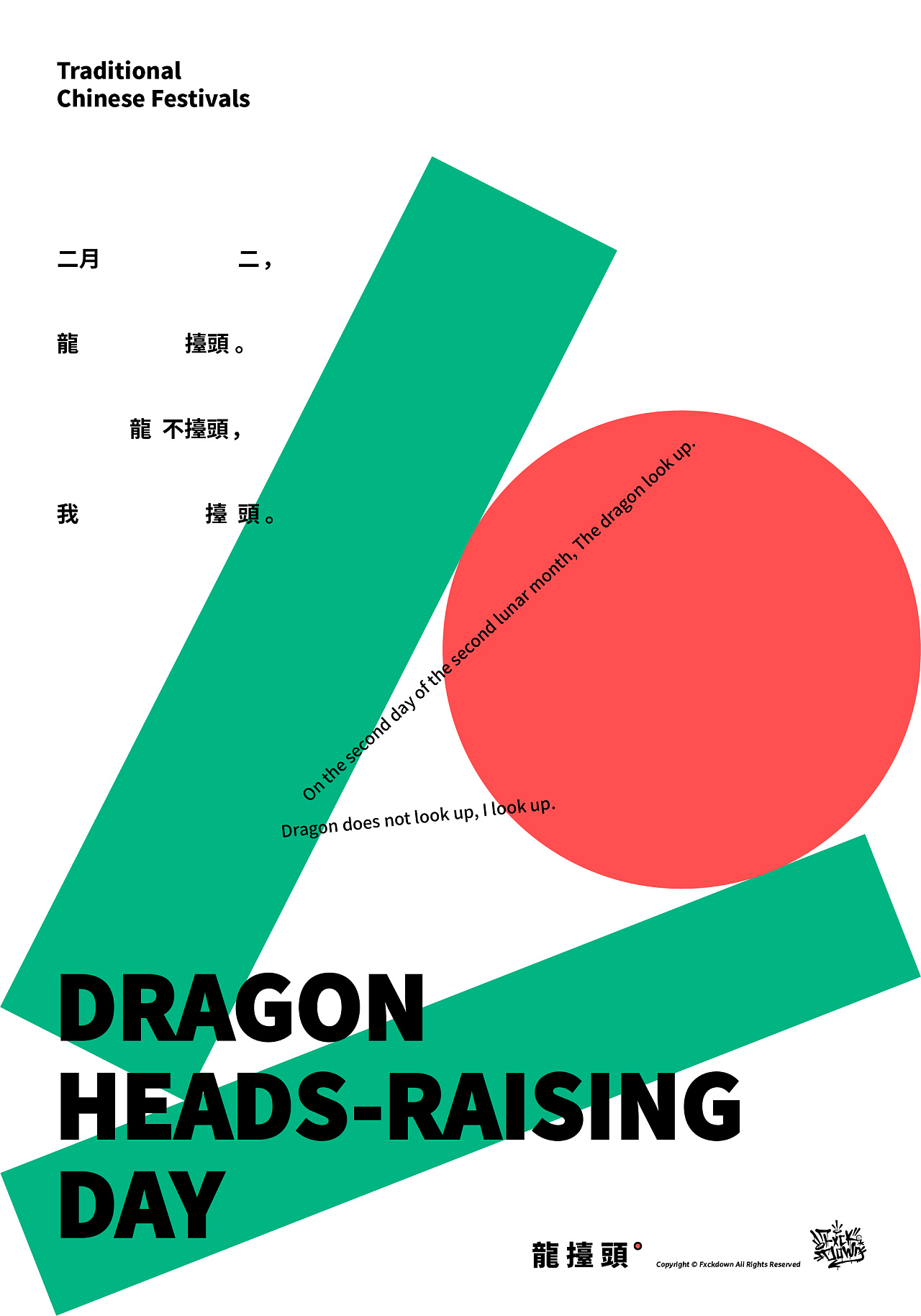 專業廣告設計-專業廣告設計公司 專業廣告設計-專業廣告設計公司