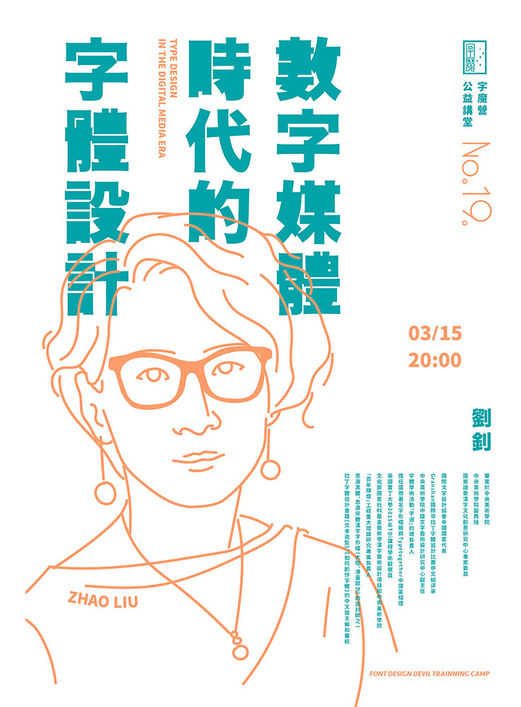 海報(bào)廣告設(shè)計(jì)-海報(bào)廣告設(shè)計(jì)公司 海報(bào)廣告設(shè)計(jì)-海報(bào)廣告設(shè)計(jì)公司