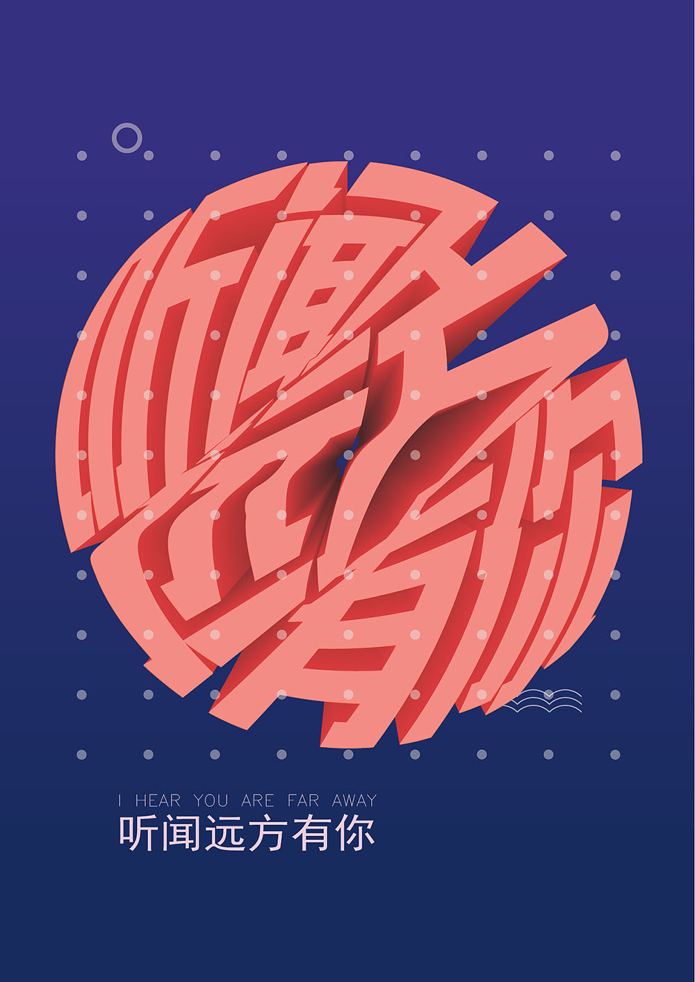 視覺創意海報設計,視覺創意海報設計公司 視覺創意海報設計,視覺創意海報設計公司