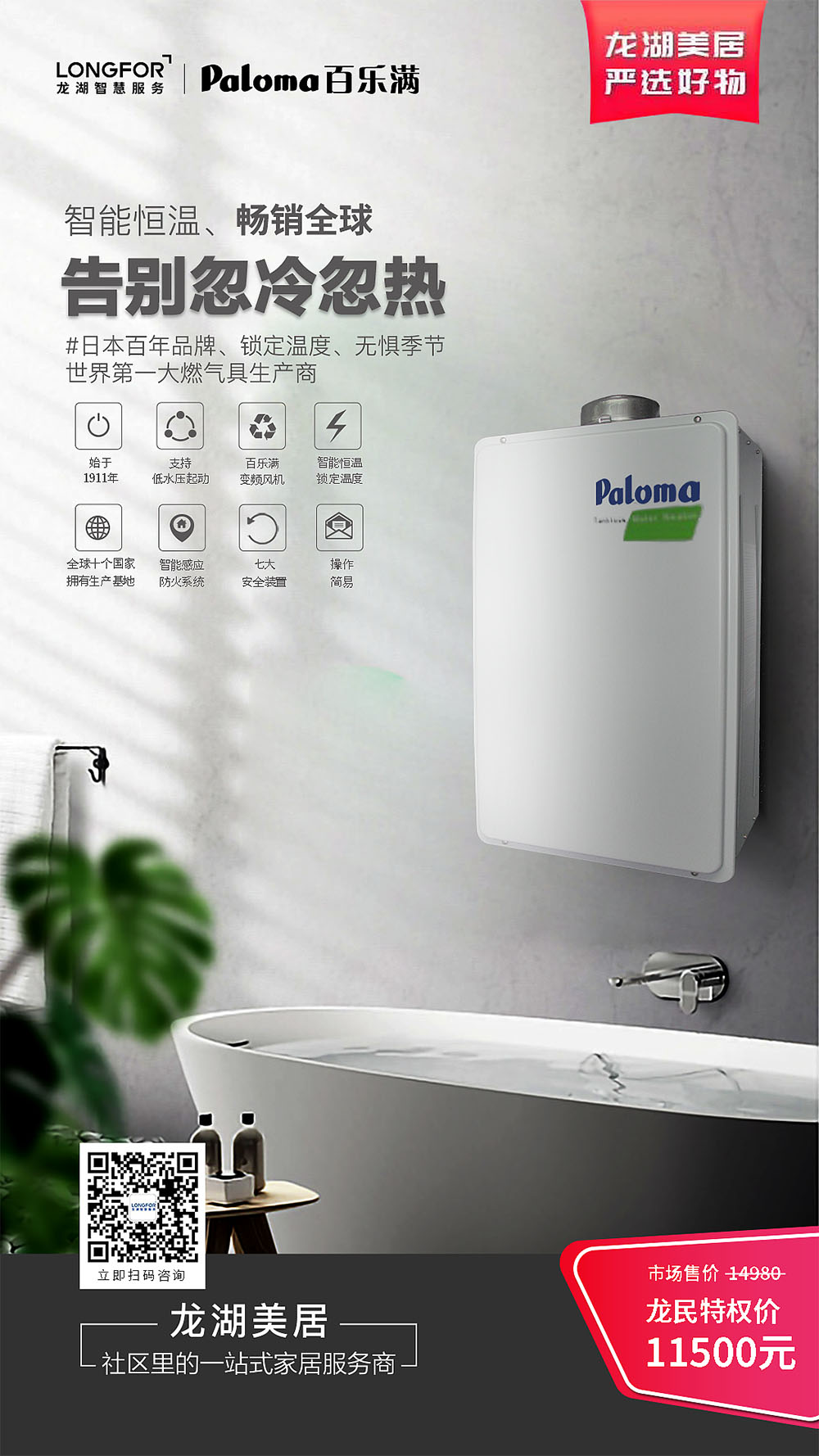 電器海報(bào)設(shè)計(jì),電器海報(bào)設(shè)計(jì)公司 電器海報(bào)設(shè)計(jì),電器海報(bào)設(shè)計(jì)公司