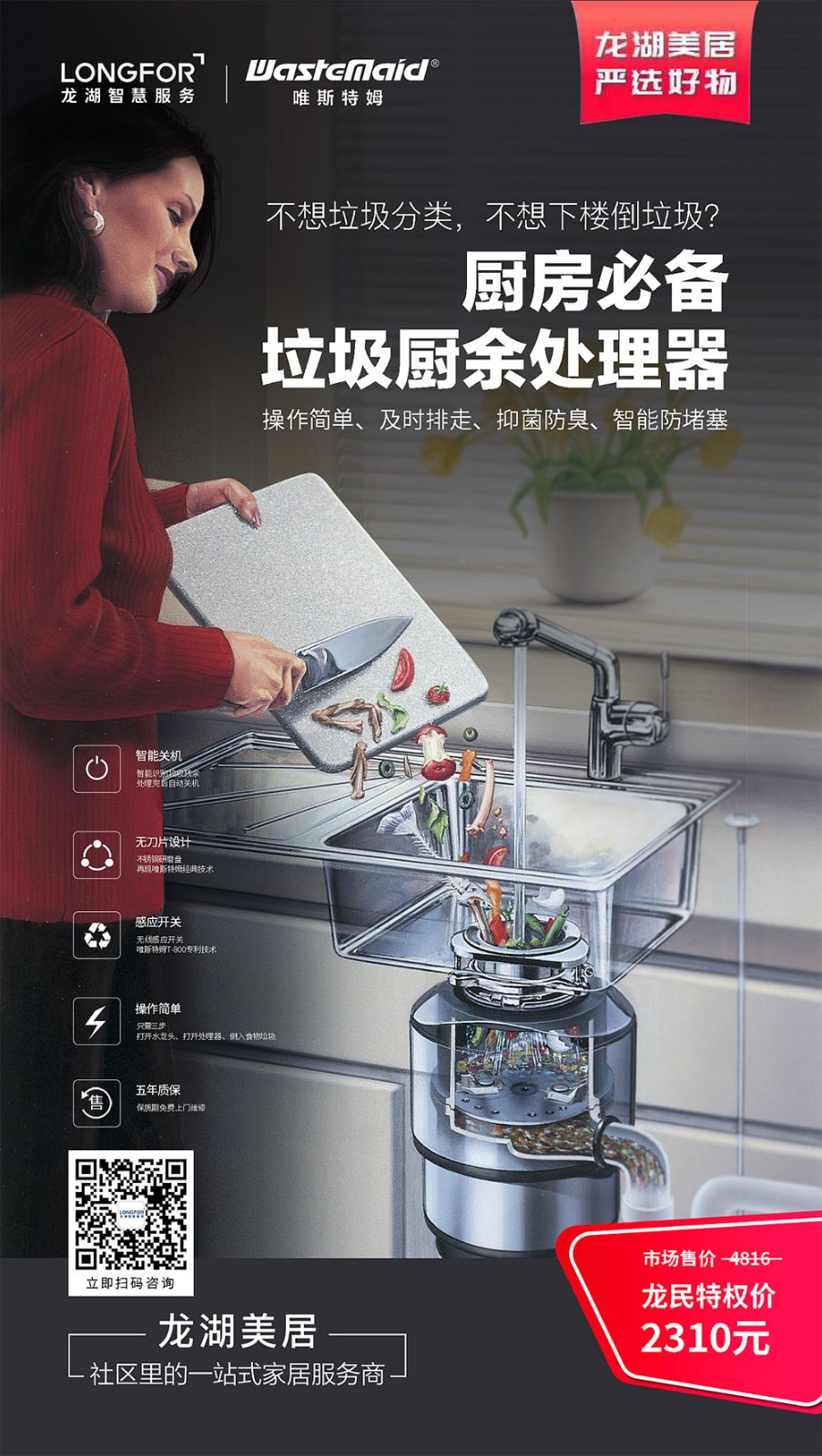 電器海報(bào)設(shè)計(jì),電器海報(bào)設(shè)計(jì)公司 電器海報(bào)設(shè)計(jì),電器海報(bào)設(shè)計(jì)公司