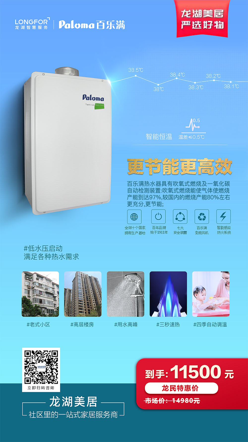 電器海報(bào)設(shè)計(jì),電器海報(bào)設(shè)計(jì)公司 電器海報(bào)設(shè)計(jì),電器海報(bào)設(shè)計(jì)公司