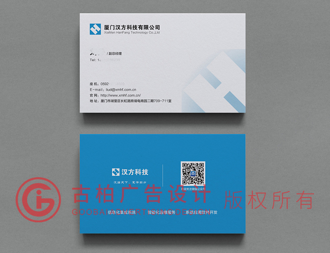 名片設計-名片設計公司 名片設計-名片設計公司