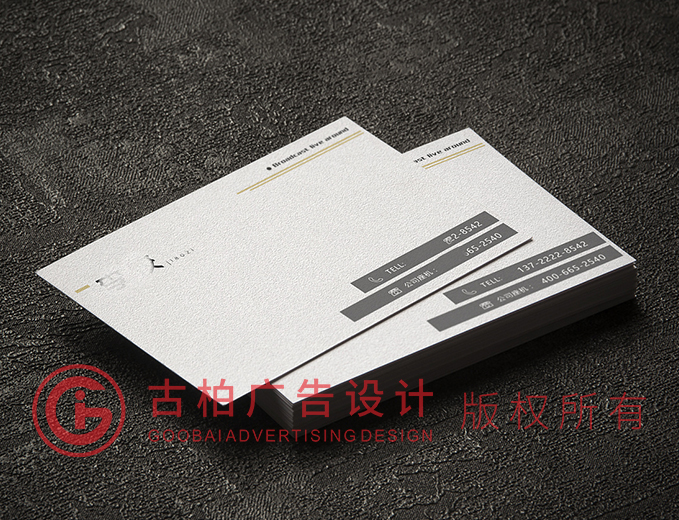 高雅名片設計-高雅名片設計公司 高雅名片設計-高雅名片設計公司