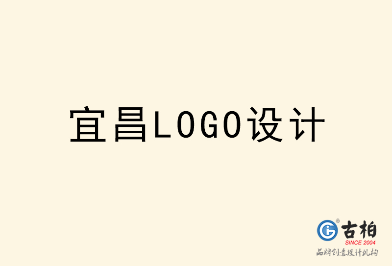宜昌LOGO設計-宜昌LOGO設計公司 宜昌LOGO設計-宜昌LOGO設計公司