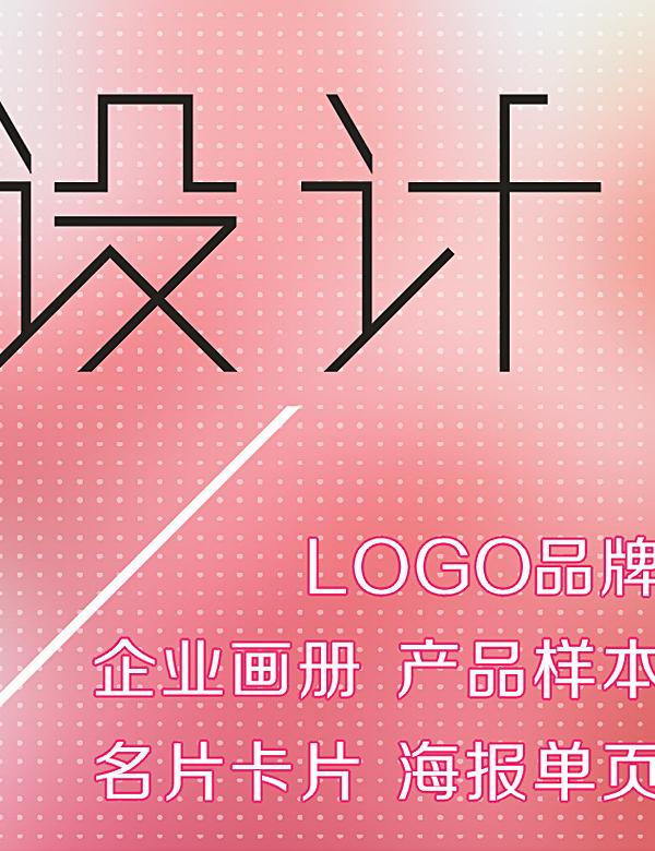 品牌策劃 品牌策劃