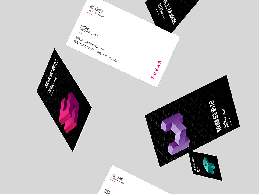 產業(yè)園VI設計是否重要