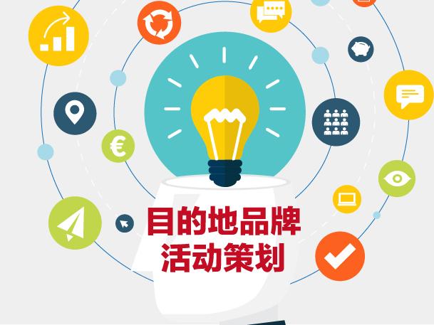 品牌策劃公司 品牌策劃公司