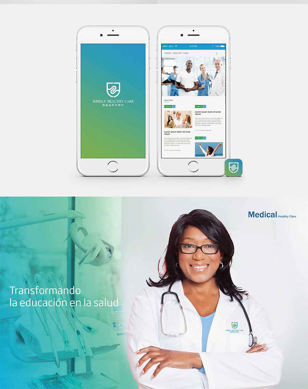 醫療標志設計,醫療標志設計公司 醫療標志設計,醫療標志設計公司