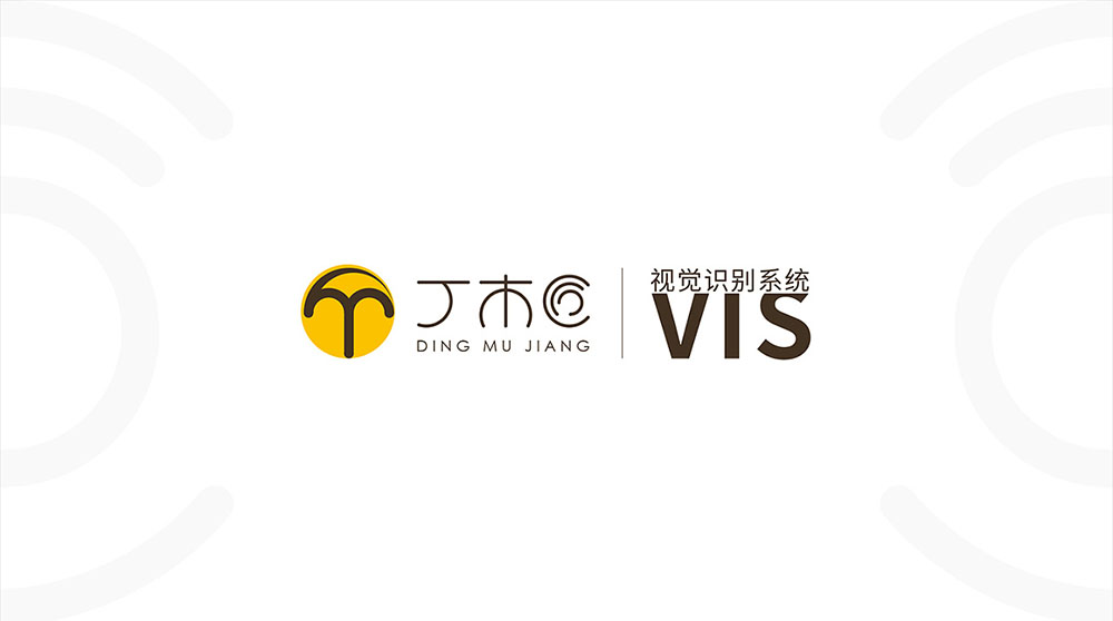 工業企業標志設計,工業企業標志設計公司 工業企業標志設計,工業企業標志設計公司