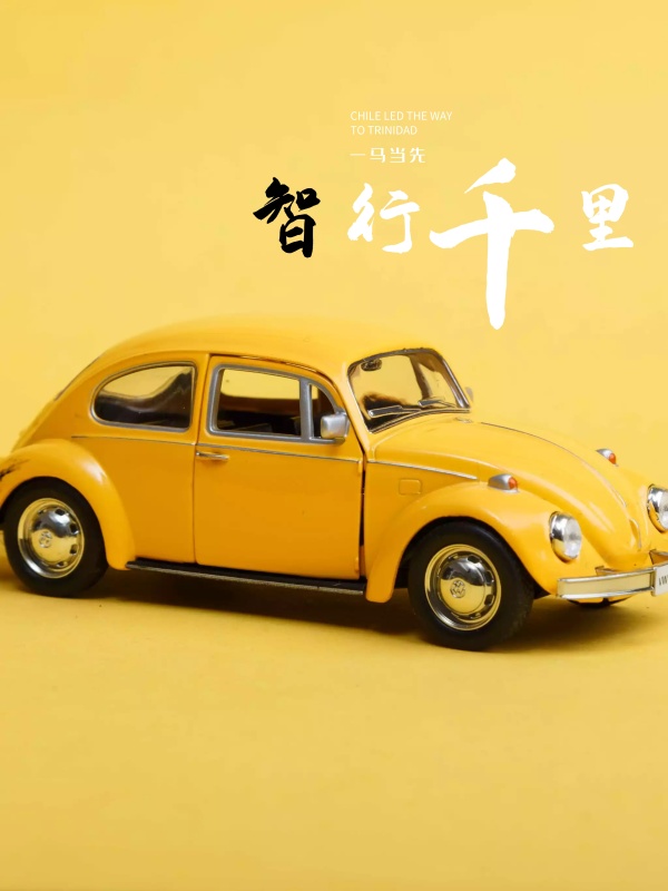 創意廣告海報 創意廣告海報