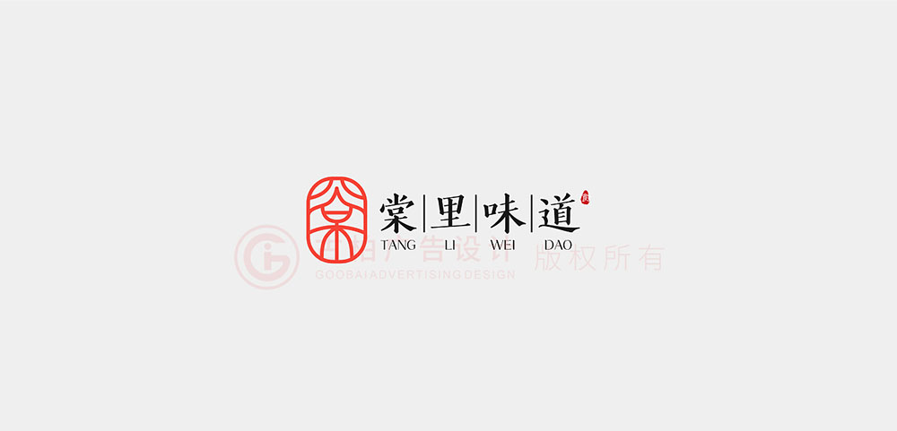 文字標志計,文字標志設計公司 文字標志計,文字標志設計公司