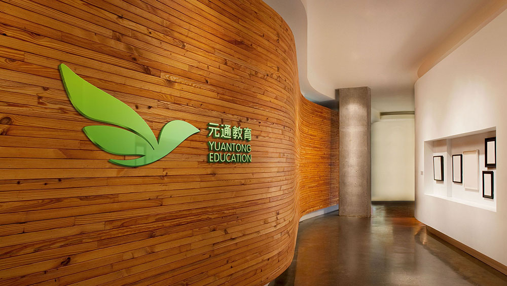 教育行業標志設計,教育行業標志設計公司 教育行業標志設計,教育行業標志設計公司