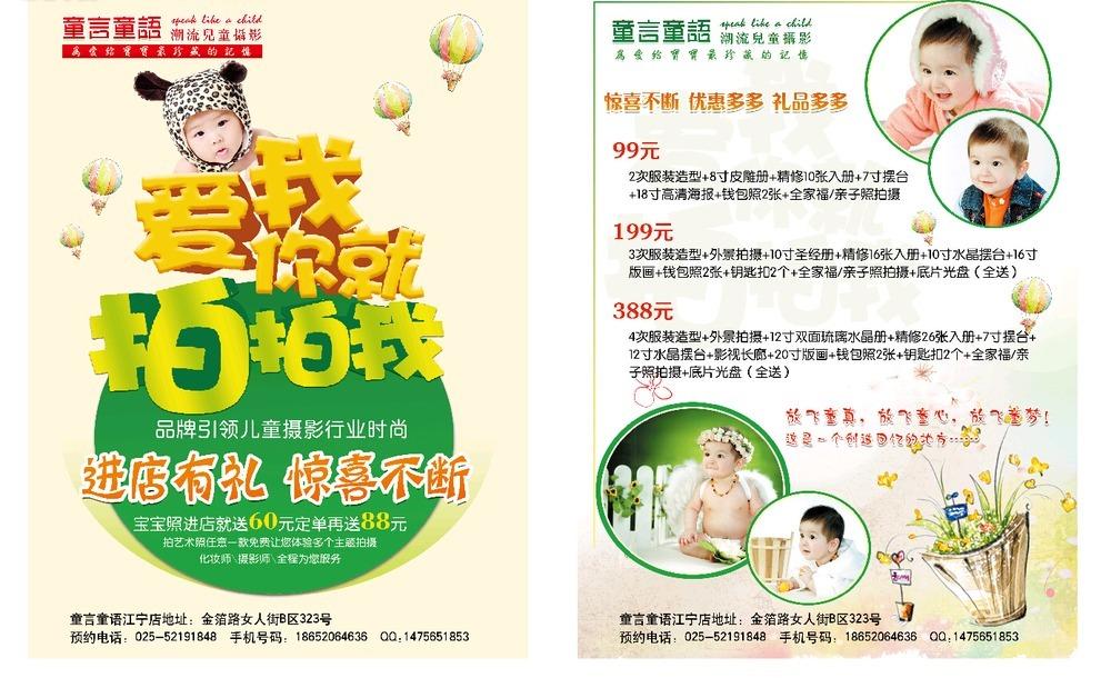 設計公司vi 設計公司vi