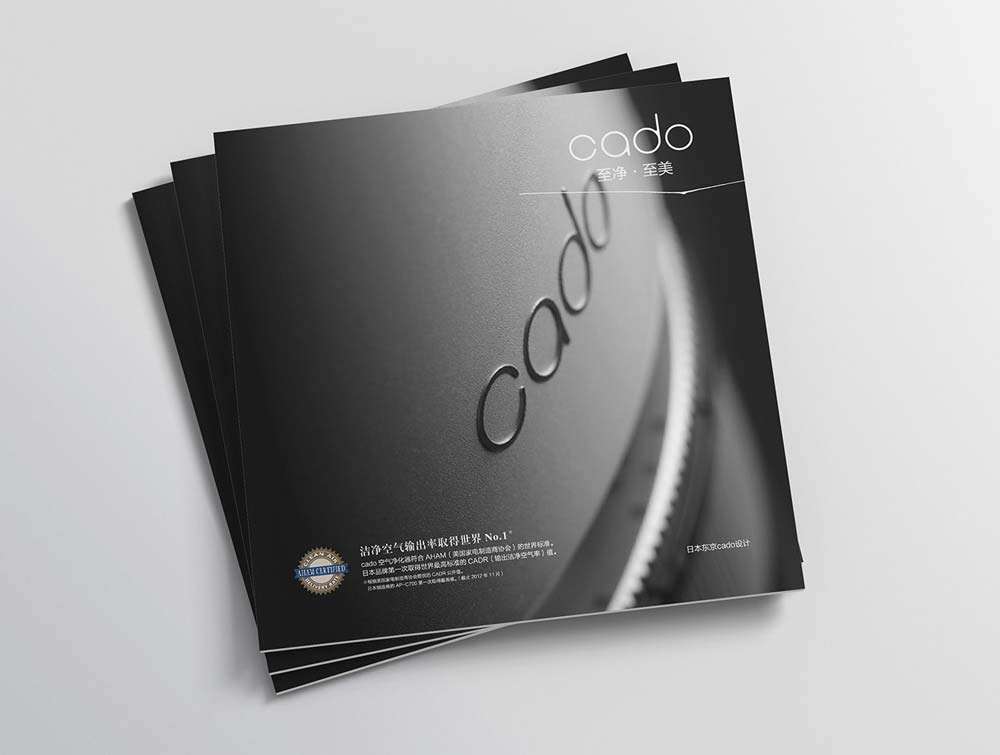 企業畫冊產品畫冊 企業畫冊產品畫冊