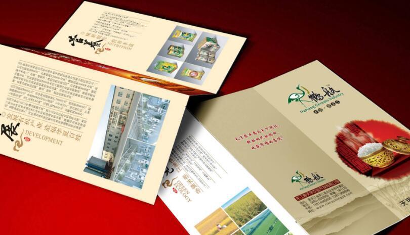 品牌戰略和管理 品牌戰略和管理