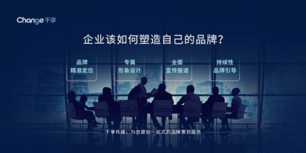 品牌文化設計 品牌文化設計