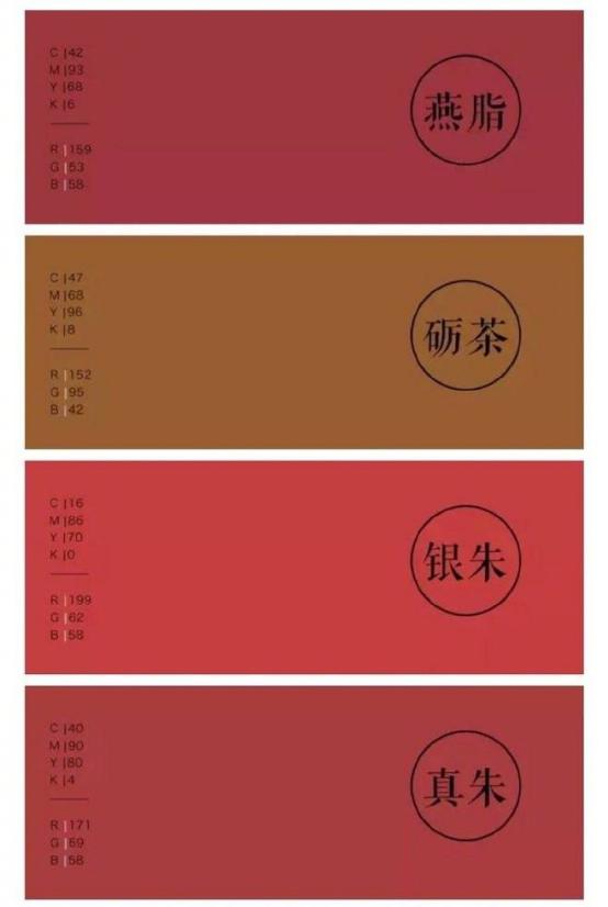 色彩排版設計 色彩排版設計