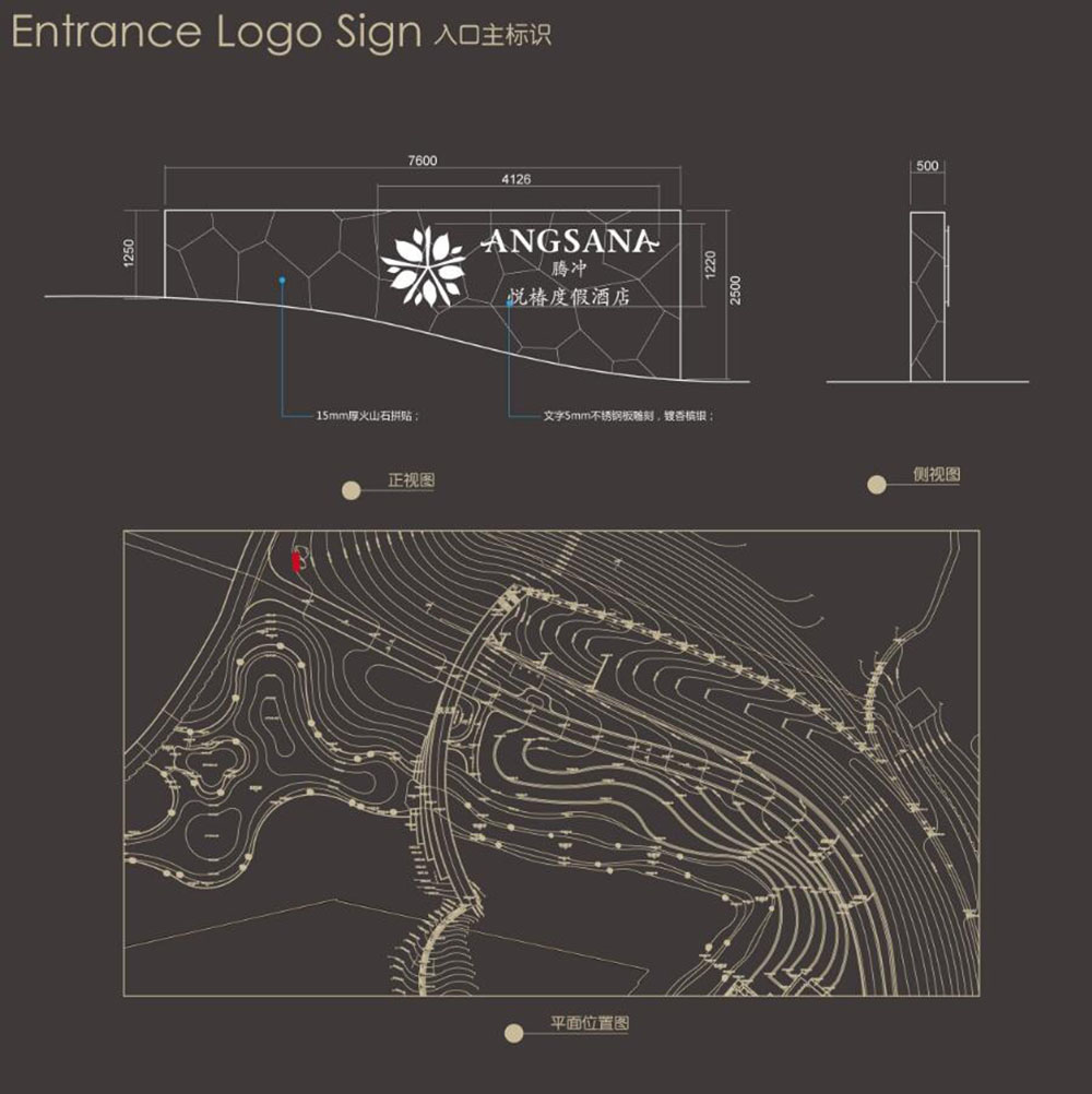 酒店標識設計,酒店標識設計公司 酒店標識設計,酒店標識設計公司
